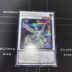 遊戯王　虹光の宣告者　シークレット　1枚　虹色の宣告者　アークデクレアラー