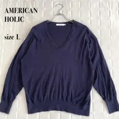 ....AMERICAN HOLIC ネイビー Vネックニット L