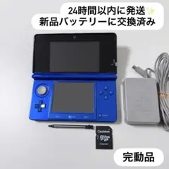 24時間以内に発送✨️ ニンテンドー3DS コバルトブルー 完動品