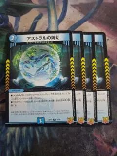 青単サイバー セット (アストラルの海幻無し) 青単サイバーの教科書｜nagahami
