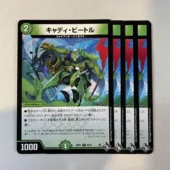 おちゃんぽん様 リクエスト 3点 まとめ商品