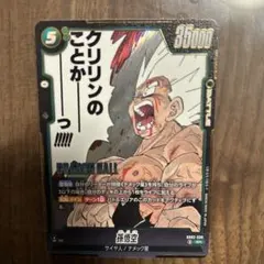 Item thumbnail for item 5ff94a96-2471-4fa2-bde6-542f71fe0850