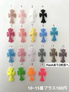 クロスネイルパーツ十字架パーツ3Dパーツ