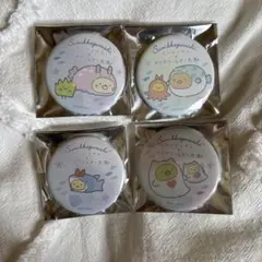 すみっコぐらし 缶バッジ セット