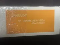 2026年最新】tk 8336の人気アイテム - メルカリ