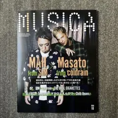 MUSICA ムジカ 2026年10月号