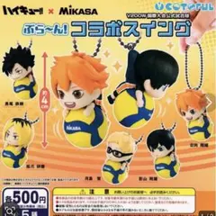 ハイキュー!! ぶら〜ん！コラボスイング 狐爪研磨