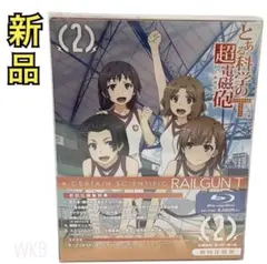 2026年最新】とある科学の超電磁砲t blu-rayの人気アイテム - メルカリ