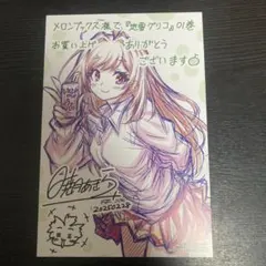 DDG.様 リクエスト 5点 まとめ商品