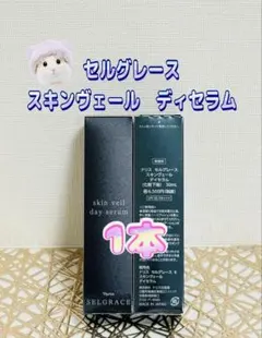 Item thumbnail for item 49280844-16a4-4370-bc36-c16e685e4b15