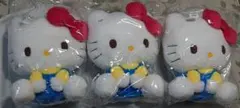 ハローキティ おすわりドールGJ ３つセット