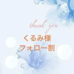 2025AW 新作新品　ALGY バックロゴプリントトレーナー　M155〜165