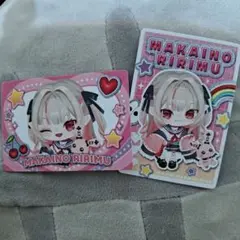 にじさんじチップス　カード　リリム