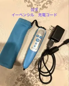 2025年最新】くもん イーペンシルの人気アイテム - メルカリ