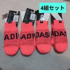 【4組セット】【新品未使用】アディダス ジュニア キッズ ミトン 手袋 グローブのサムネイル