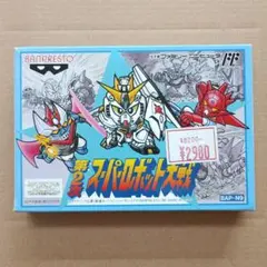 スーパーロボット大戦 テレビゲーム