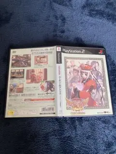 ユーディーのアトリエ　PlayStation 2 ソフト