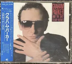 グラハム・パーカー ステディ・ナーヴス 旧規格 西ドイツ盤 シール帯付