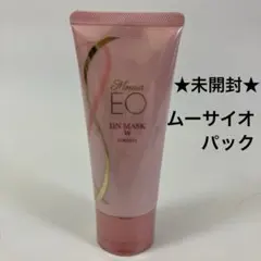 【未開封】ムーサ イオ DNマスク WⅡ パック フォーデイズ