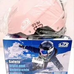 FINDWAY ファインドウェイ スキー・スノーボードヘルメット モデル602