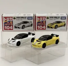 トミカ スペシャルカラーコレクション 未開封 トミカ スペシャルカラーコレクション 未開封 Yahoo