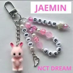 NCT NCTDREAM ジェミン　うさぎ　ビーズキーホルダー　推し活グッズ　星