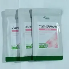 プロテオグリカン粒 サプリメント 1ヶ月分×3袋