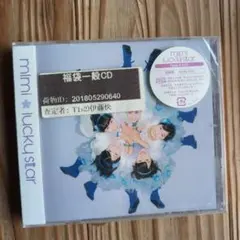 mimi lucky star 一般CD