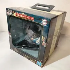 ☆　未開封　一番くじ　ラストワン　鬼滅の刃フィギュア　冨岡義勇　☆