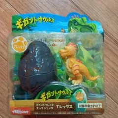 ギガントフレンズ エッグシリーズ Tレックス