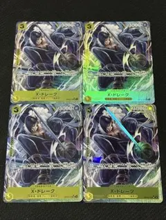 ワンピースカードゲーム X・ドレーク OP10-114 UCパラレル 4枚