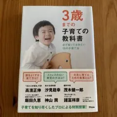 Item thumbnail for item 40af2abd-bd03-4c4c-89be-67eecf4c24ea