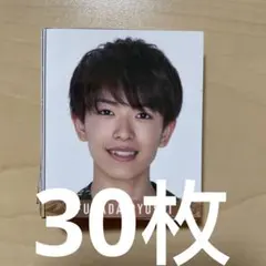 少年忍者　深田竜生　デタカ　30枚