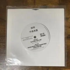 2025年最新】中島美嘉 レコード 接吻の人気アイテム - メルカリ