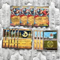 メガルカリオex ルナトーン　ソルロック　M2a MEGAドリーム