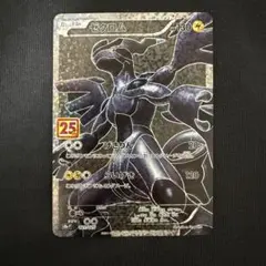 ウルトラマンカードゲーム「宇宙恐竜ゼットン SSSP」 - メルカリ