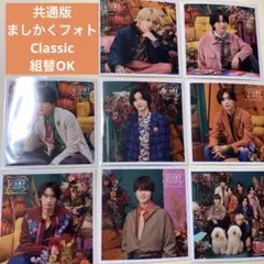 共通版★なにわ男子 ましかくフォト Classic★8枚セット