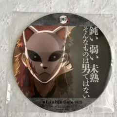 鬼滅の刃　錆兎　ノベルティコースター　ufotablecafe
