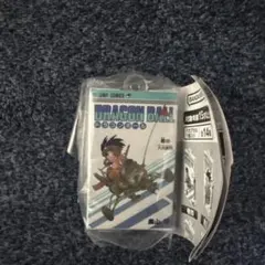ドラゴンボール　コミックスチャーム　4巻