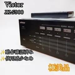 2026年最新】JX-S900の人気アイテム - メルカリ