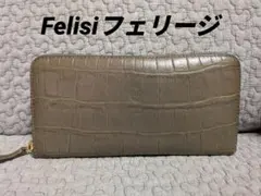 ☆Pelley Lusso☆ 長財布 カーキ クロコダイルレザー ストラップ付 