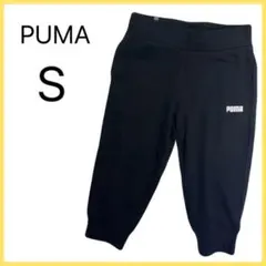 【PUMA】 7分丈 スウェット ハーフパンツ スポーツ カジュアル