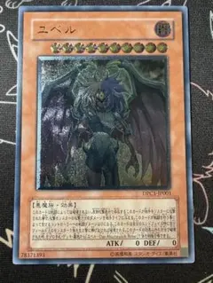 2026年最新】遊戯王 レリーフの人気アイテム - メルカリ