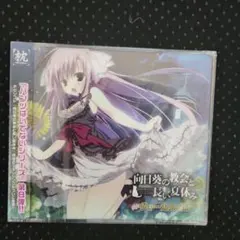 2026年最新】ケロQ 枕 cdの人気アイテム - メルカリ