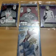 鋼の錬金術師ウエハース2 カードセット