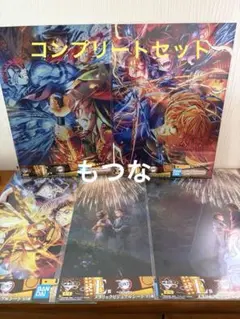 劇場版 鬼滅の刃 無限城編 一番くじ C賞 ビッグメタリックシート（B3