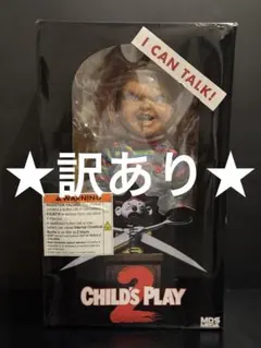 2026年最新】チャッキー 等身大 チャイルドプレイの人気アイテム
