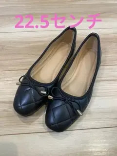 ブラック キルティング フラットシューズ 22.5センチ