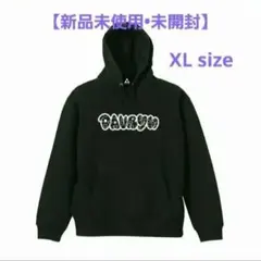 【新品】davryu leopard FOODIE XL