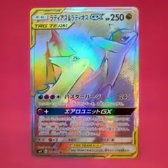 2026年最新】ラティアス＆ラティオスGX 114/095の人気アイテム - メルカリ